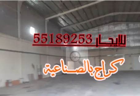 Mixed Use Ready Property 7+ Bedrooms U/F Building  for rent in Doha #7441 - 1  image 